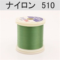 PROWRAP ナイロンスレッド ※グリーン系(510（セージ）-A（細）)